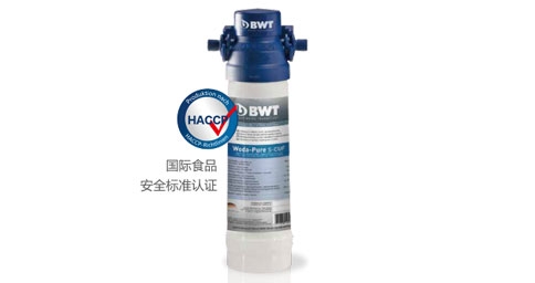 北碚BWT Woda-Pure s超能系列净水器