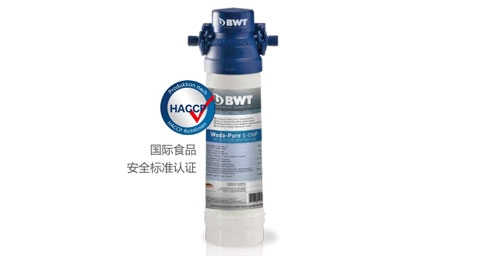 贵州 BWT Woda-Pure s超能系列净水器